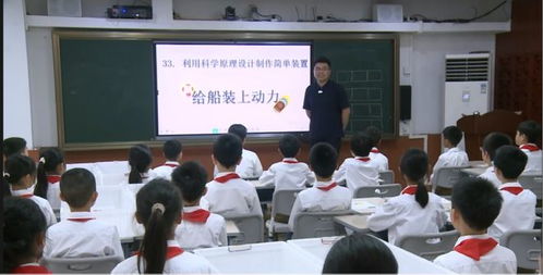 南方教研大講堂 第111場 小學(xué)科學(xué)專場 優(yōu)化科學(xué)實(shí)驗(yàn) 發(fā)展科學(xué)素養(yǎng) 開講