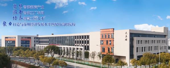 產(chǎn)教融合新篇章,新華三工業(yè)互聯(lián)網(wǎng)科研實訓(xùn)中心正式落成