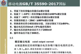 省質(zhì)檢院解析廣東省3大鋰電池細分市場